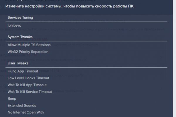 Браузер для кракен
