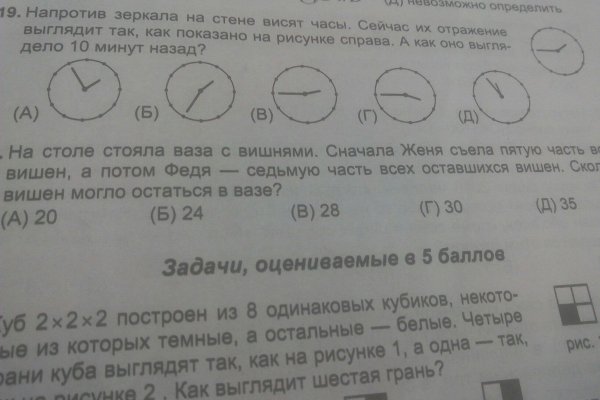Кракен вход официальная ссылка