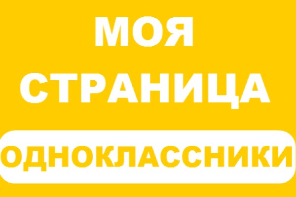 Сайты даркнета