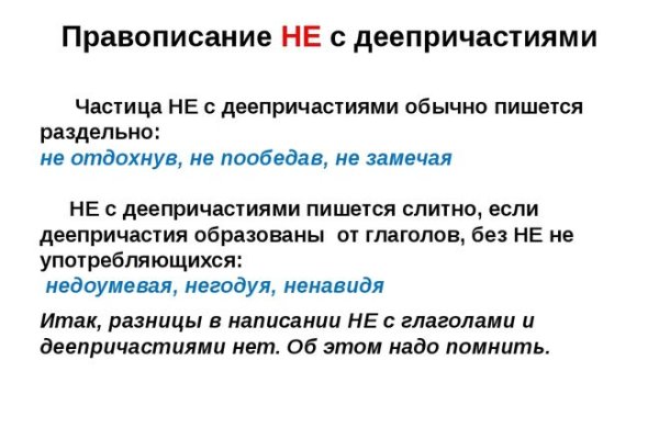 Почему не работает кракен