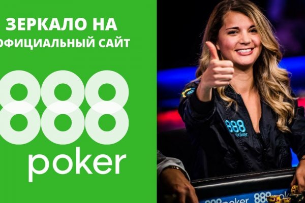 Кракен маркетплейс kr2web in площадка