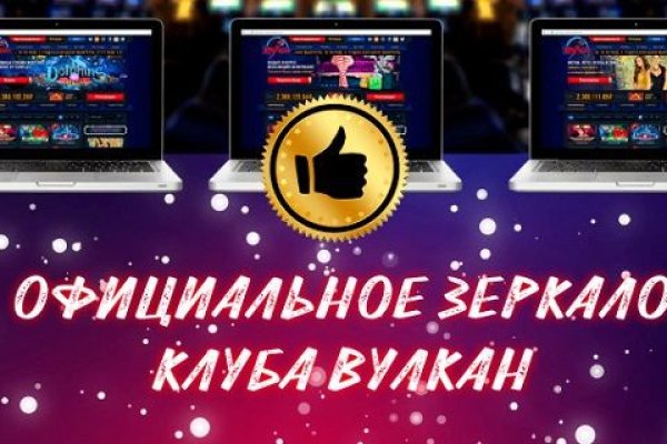 Кракен стор