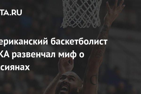 Кракен маркетплейс ссылка