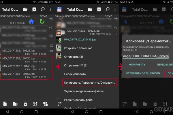 Адрес кракена