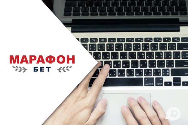 Кракен даркнет слушать