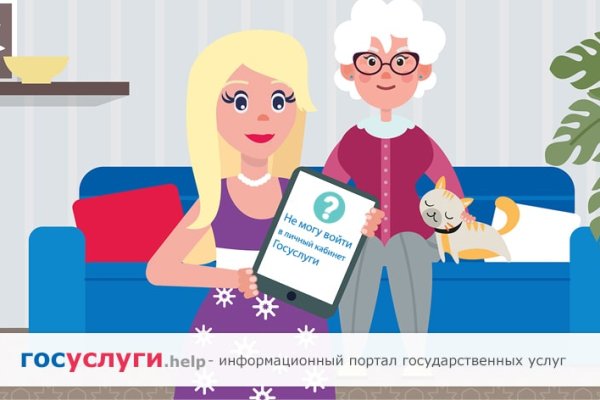 Значок кракена маркетплейса