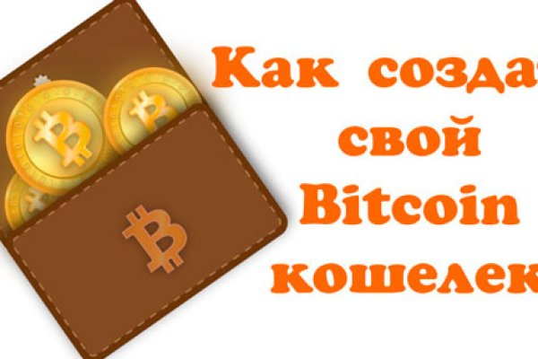 Что такое кракен сайт