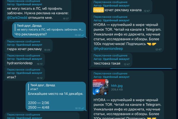 Как зайти в кракен с айфона