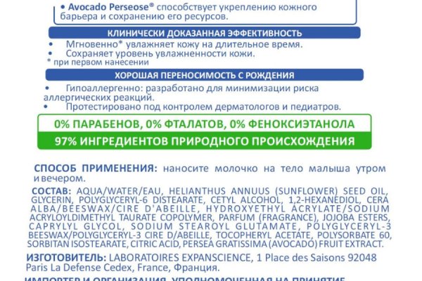 Кракен рабочий сайт