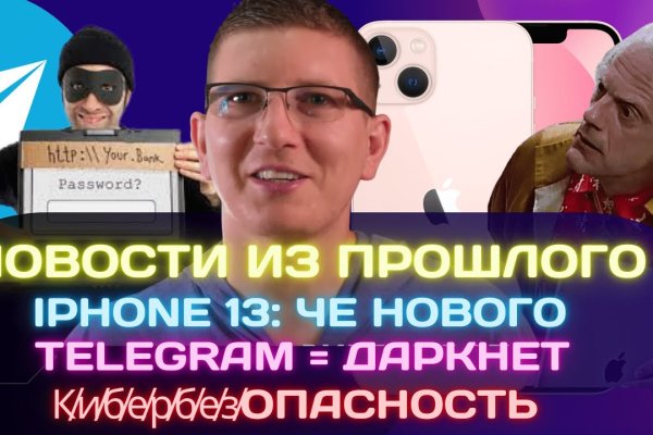 Актуальная ссылка на кракен kraken