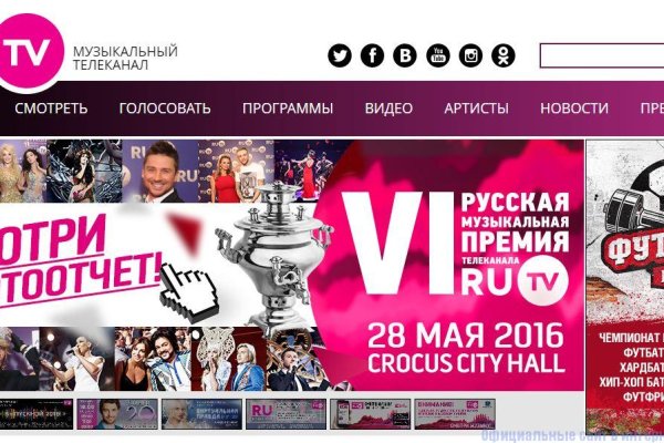 Официальный сайт даркнета