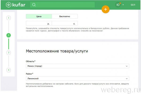 Кракен маркетплейс что это