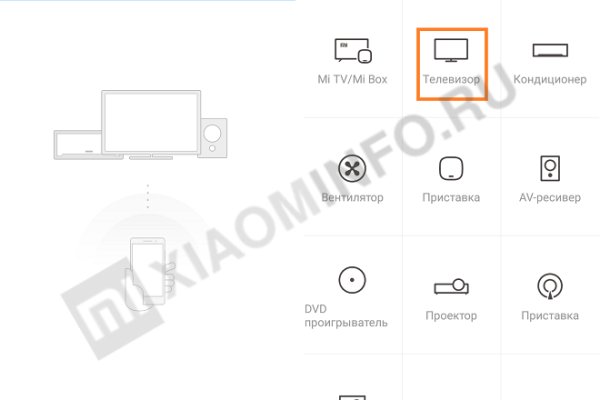 Настоящий сайт kraken