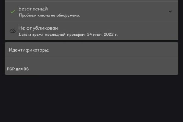 Кракен даркнет как зайти