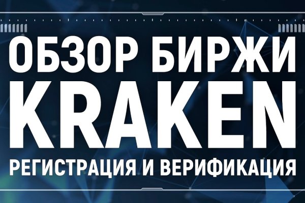 Заказать даркнет