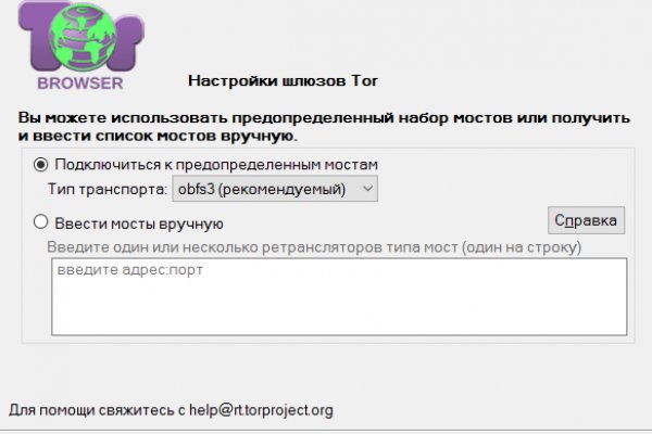 Нарко сайт кракен