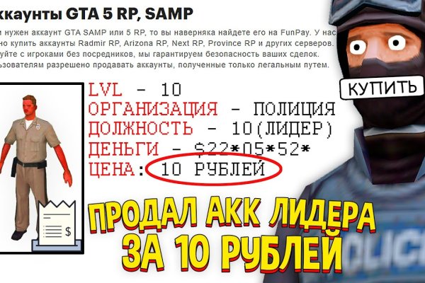 Кракен актуальное зеркало