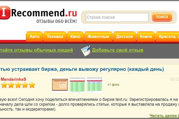 Kraken оригинальная ссылка