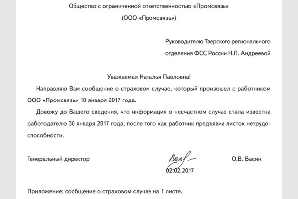 Доступ к kraken через vpn