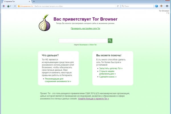 Кракен шеринг