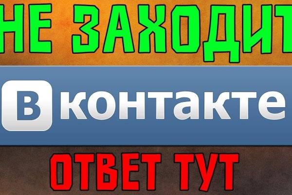 Craken что это