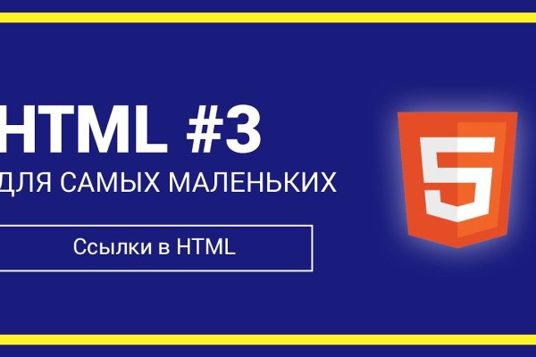 Кракен сайт пользователь не найден