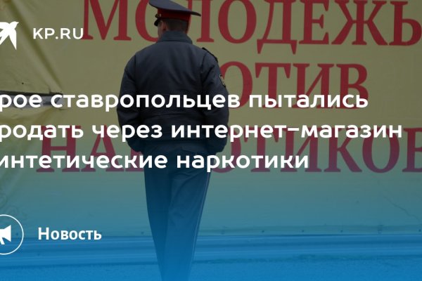 Kraken домен