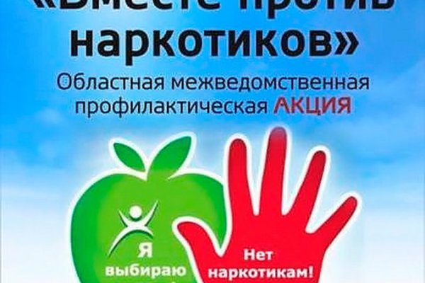 Кракен драг