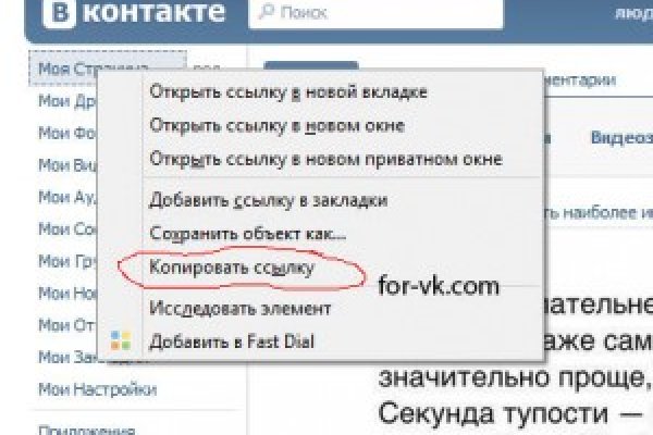 Кракен сайт даркнет зеркало