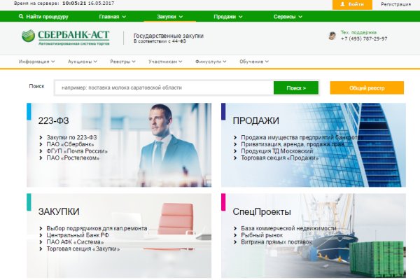 Kraken зеркала маркетплейс