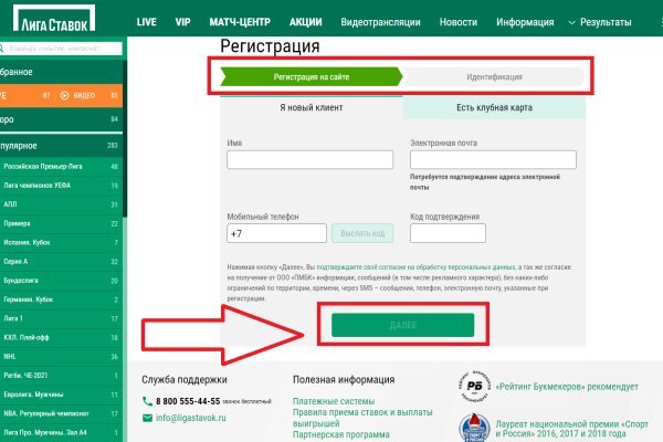 Что такое кракен сайт в россии