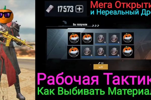 Ссылки зеркала на kraken