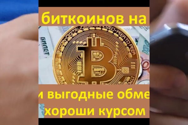 Кракена точка нет