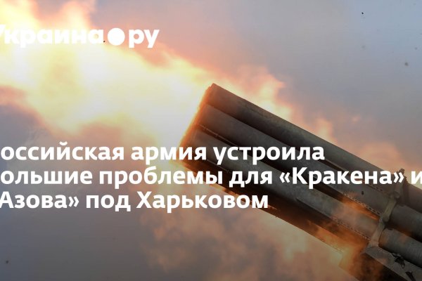 Кракен дарк оригинал ссылка