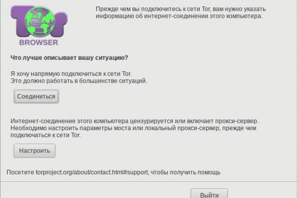 Kraken что это за магазин