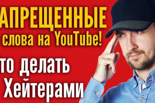 Кракен маркетплейс товары