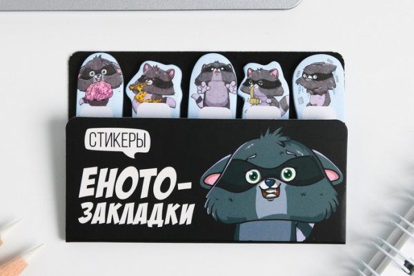 Кракен магазин ссылка