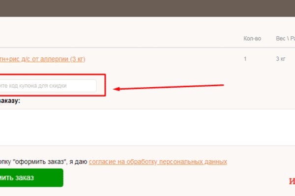 Ссылки сайтов даркнета