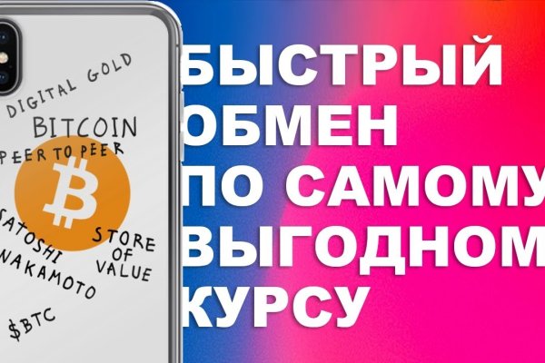 Кракен шоп это