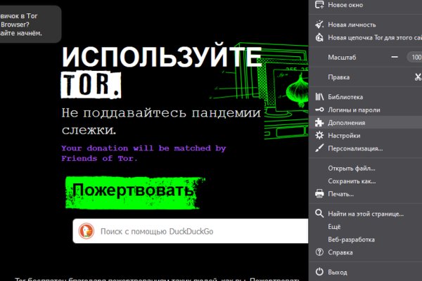 Кракен 2krnk