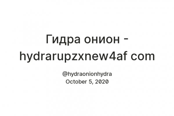 Кракен дарк ссылка