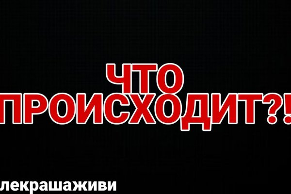 Кракен 17 вход