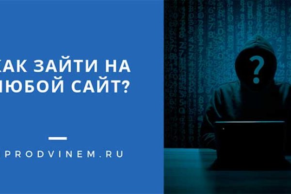 Kraken ссылка зеркало официальный