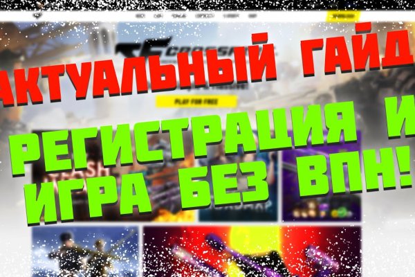 Можно ли восстановить аккаунт в кракен даркнет