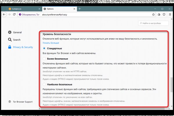 Kraken официальная ссылка