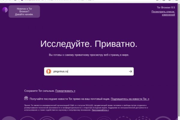Линк кракена