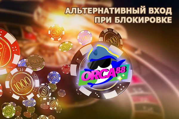 Кракен активная ссылка