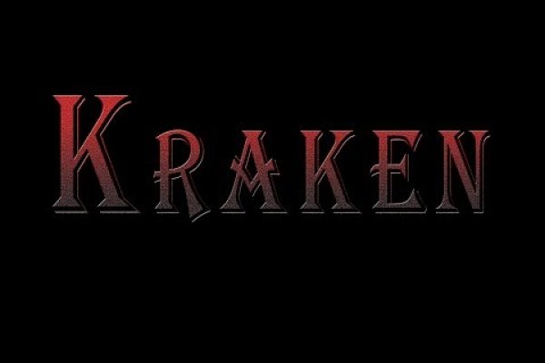 Kraken forum