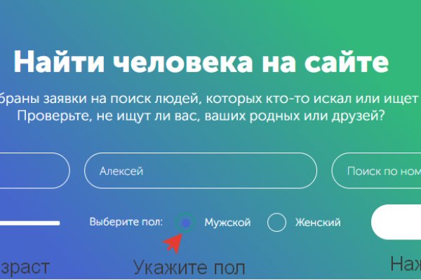 Что такое кракен сайт